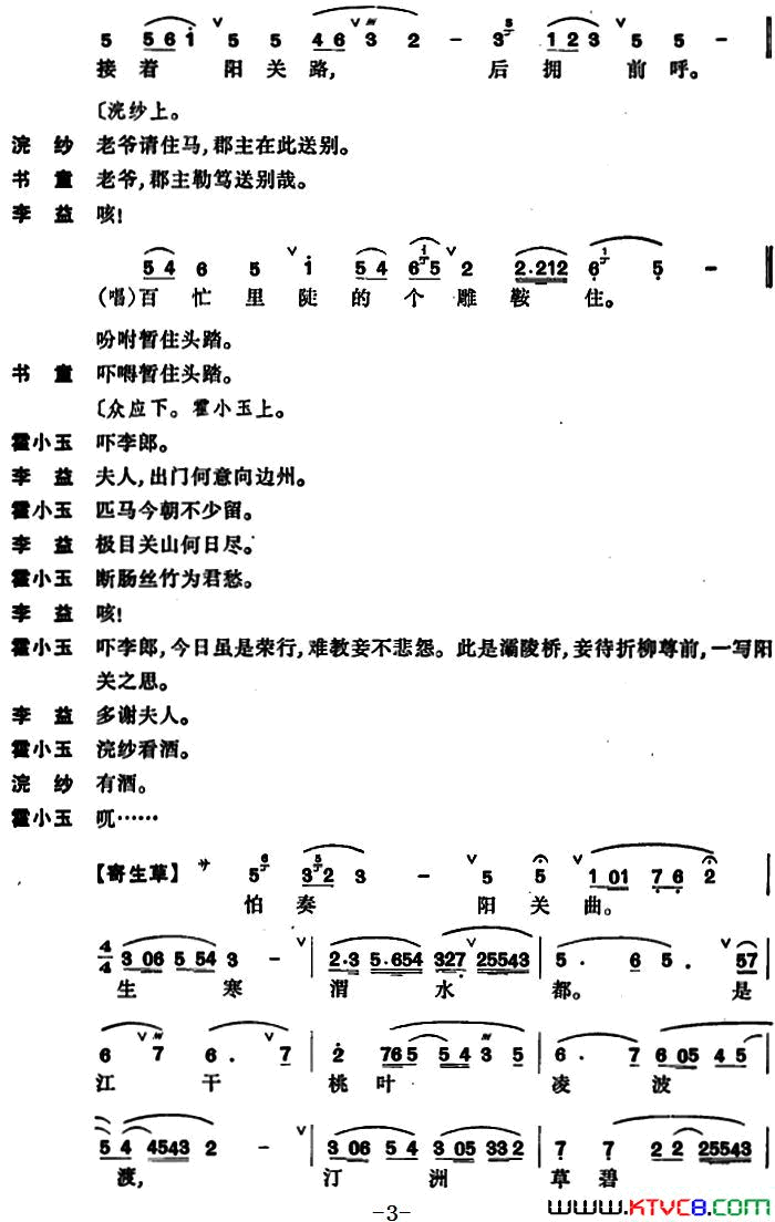 ���������μǡ�����������(����)