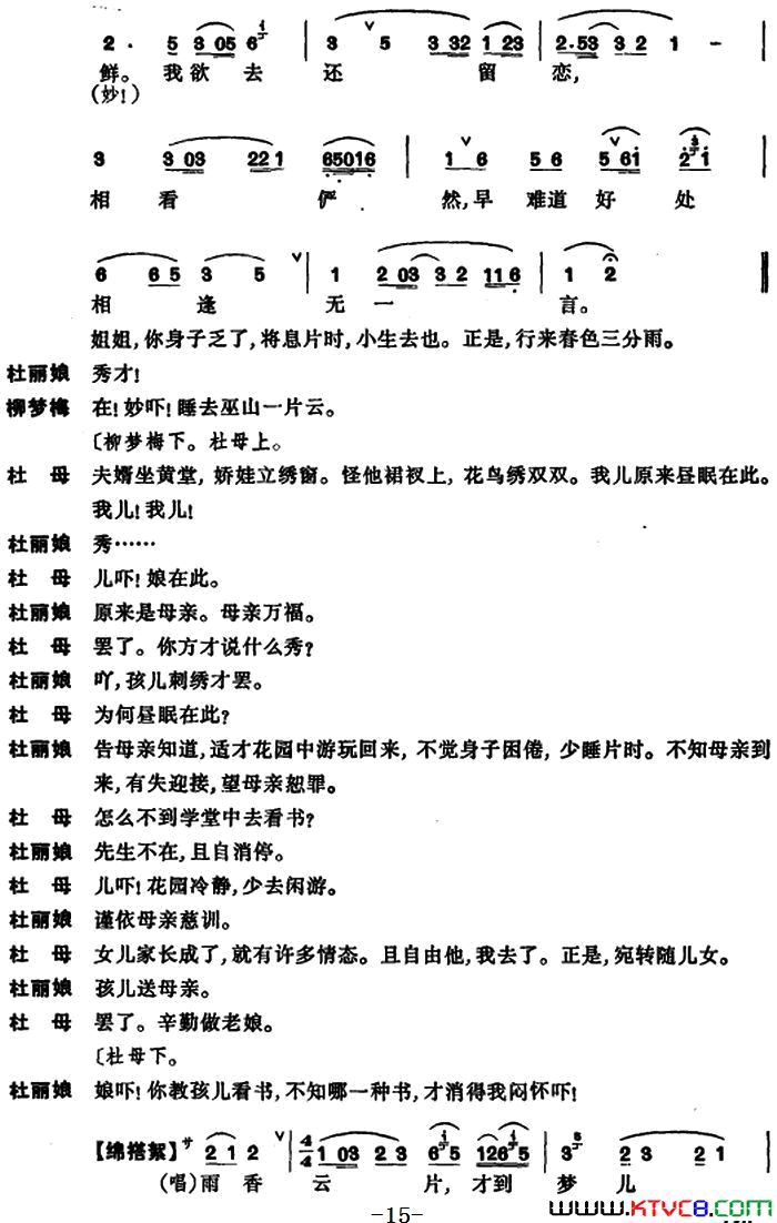 ������ĵ��ͤ����԰����������