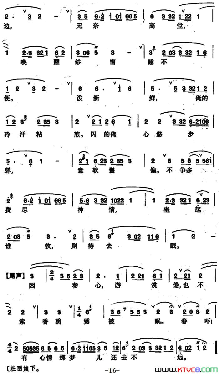 ������ĵ��ͤ����԰����������