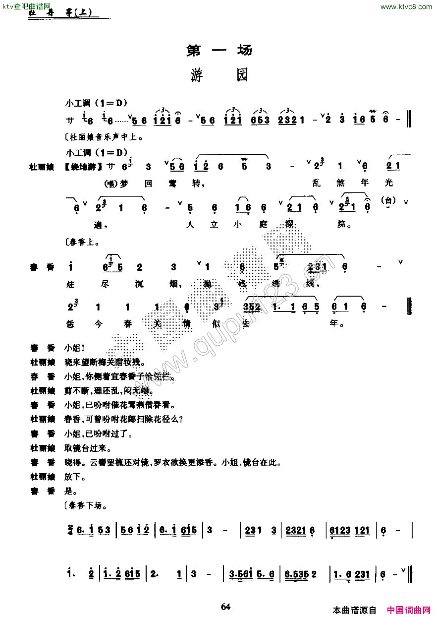 ��������ĵ��ͤ����һ������԰