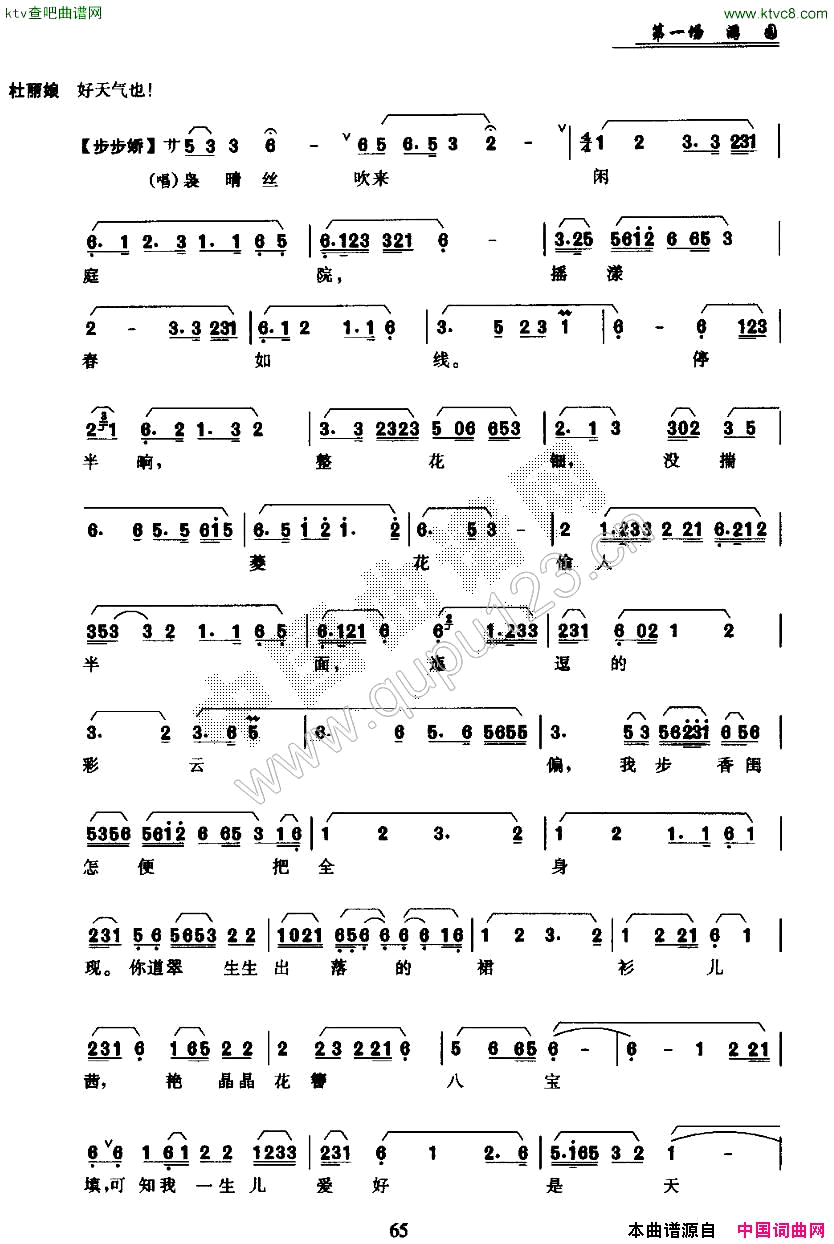 ��������ĵ��ͤ����һ������԰