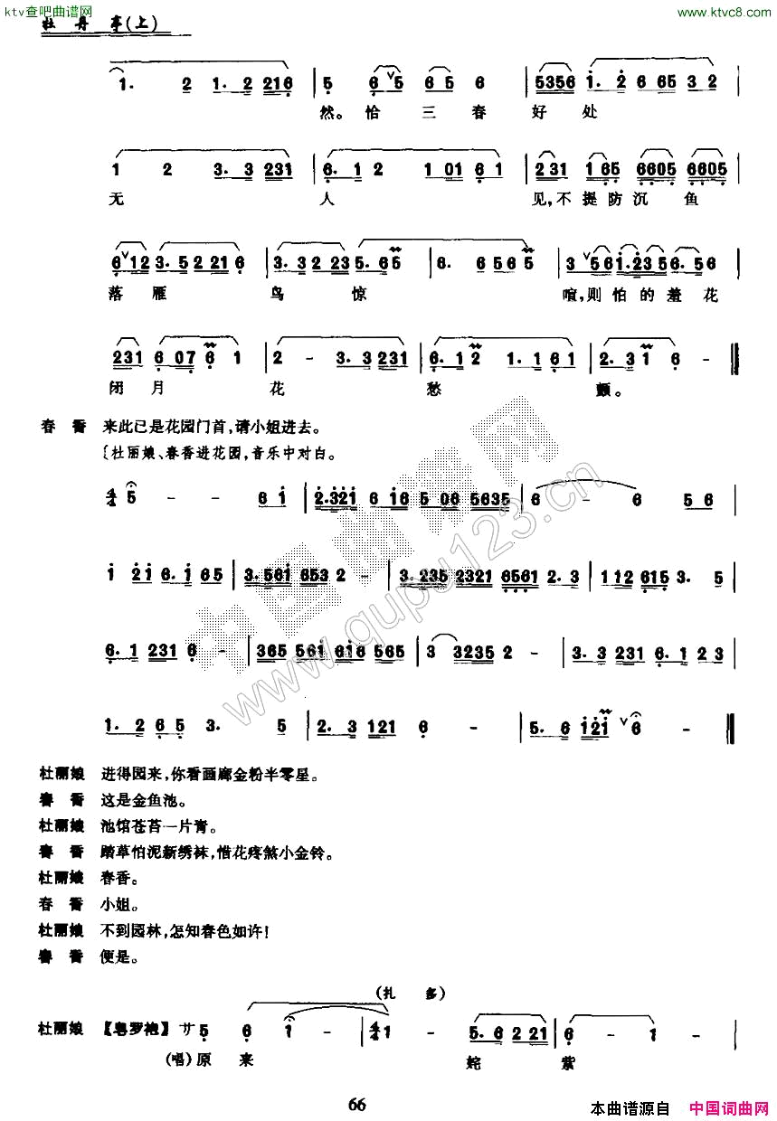 ��������ĵ��ͤ����һ������԰