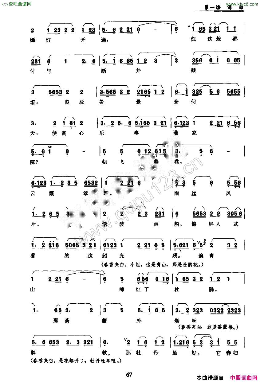 ��������ĵ��ͤ����һ������԰