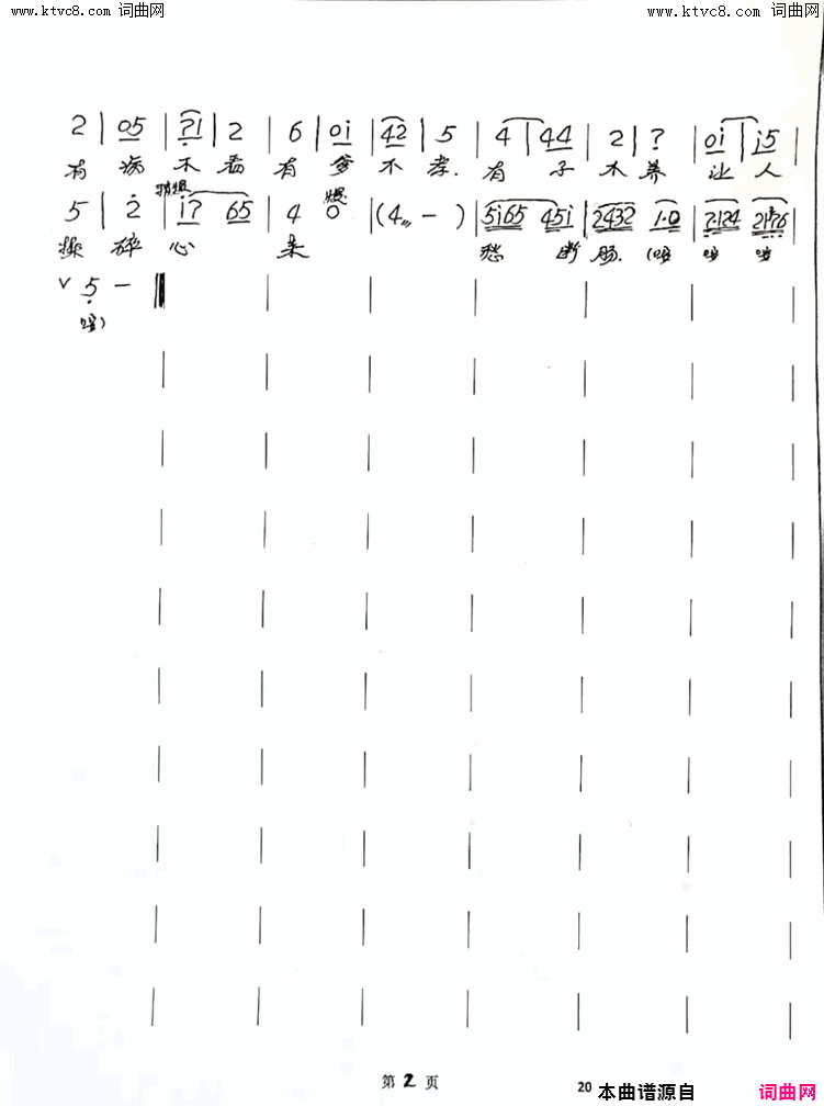 ü����һ����ˮ��ͷ��(ü������١�)