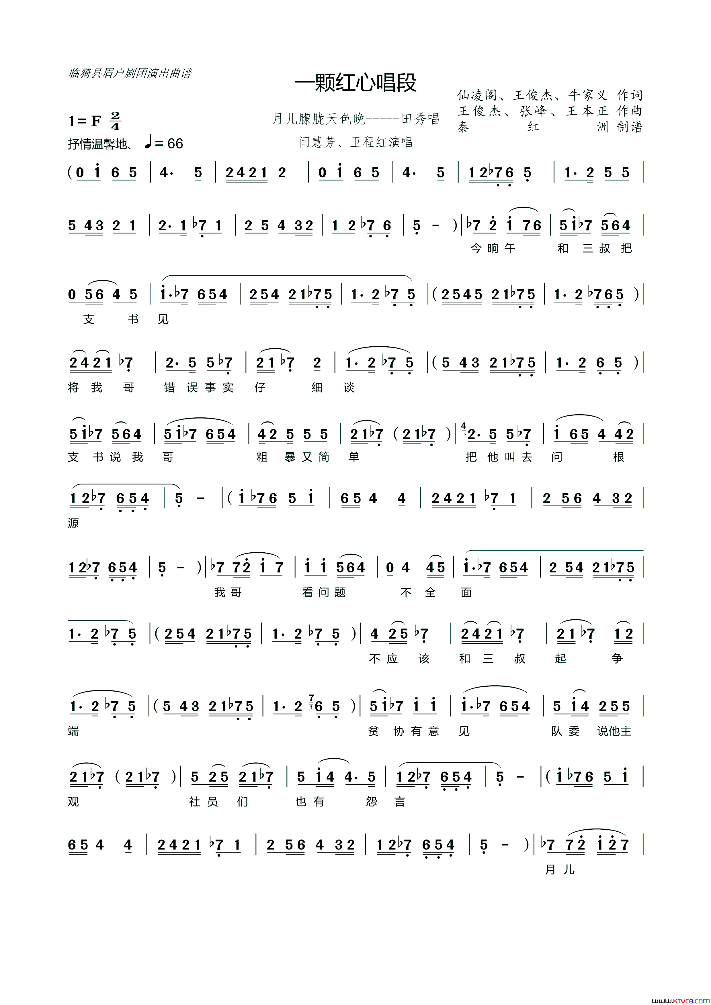 ü���������ü������һ�ź��ĳ����¶�����ҹɫ��