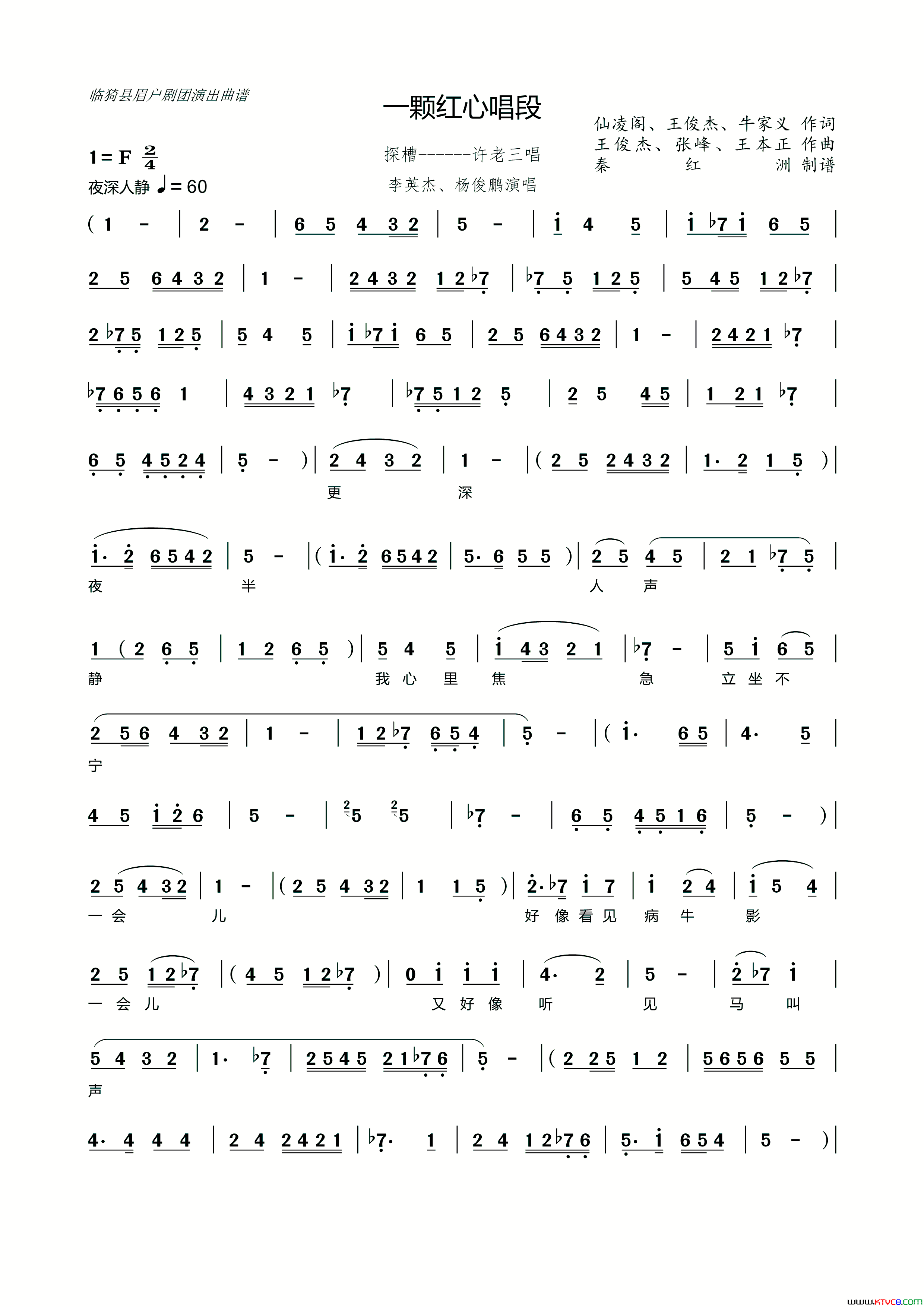 ü���������ü������һ�ź��ĳ���̽��