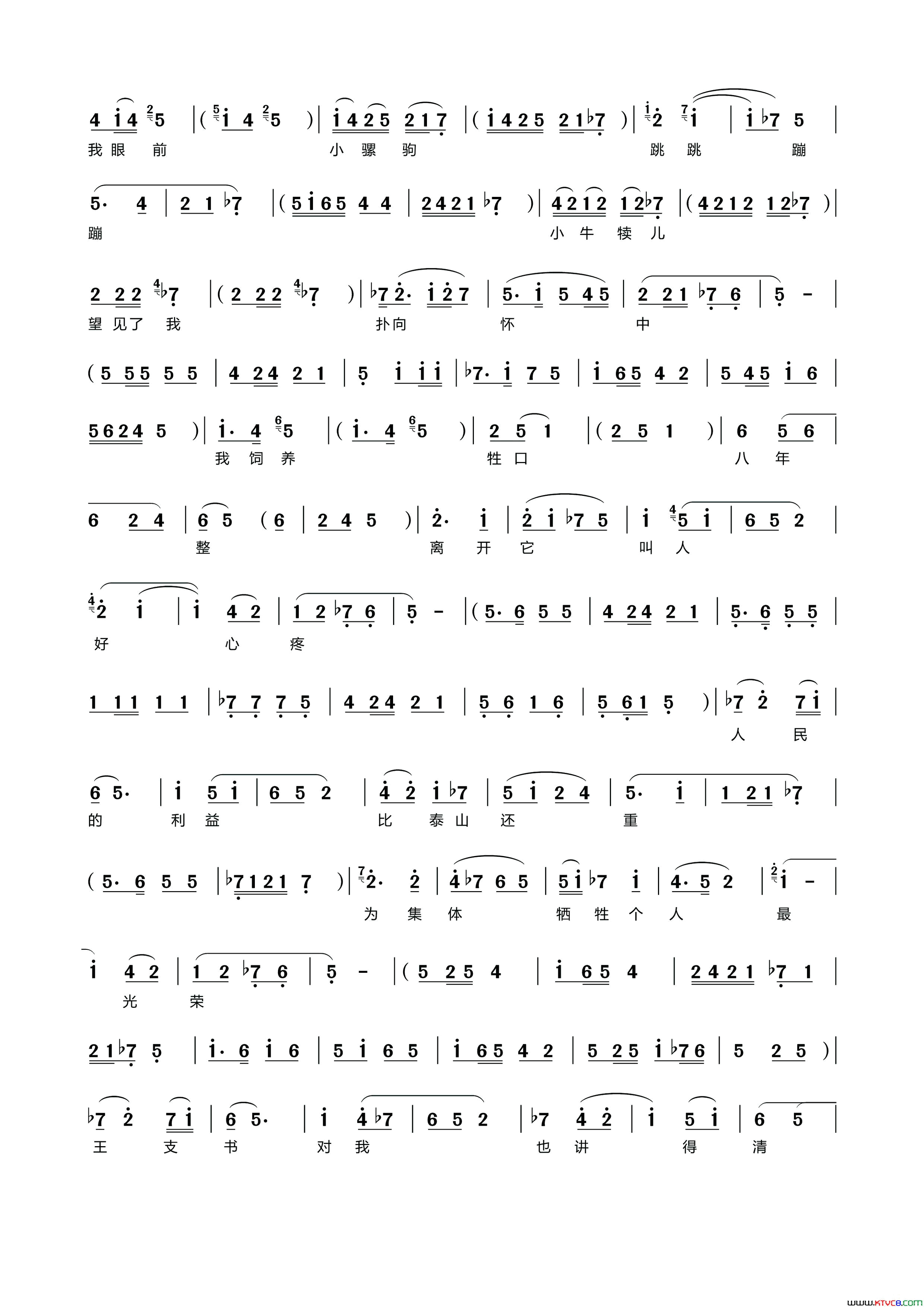 ü���������ü������һ�ź��ĳ���̽��