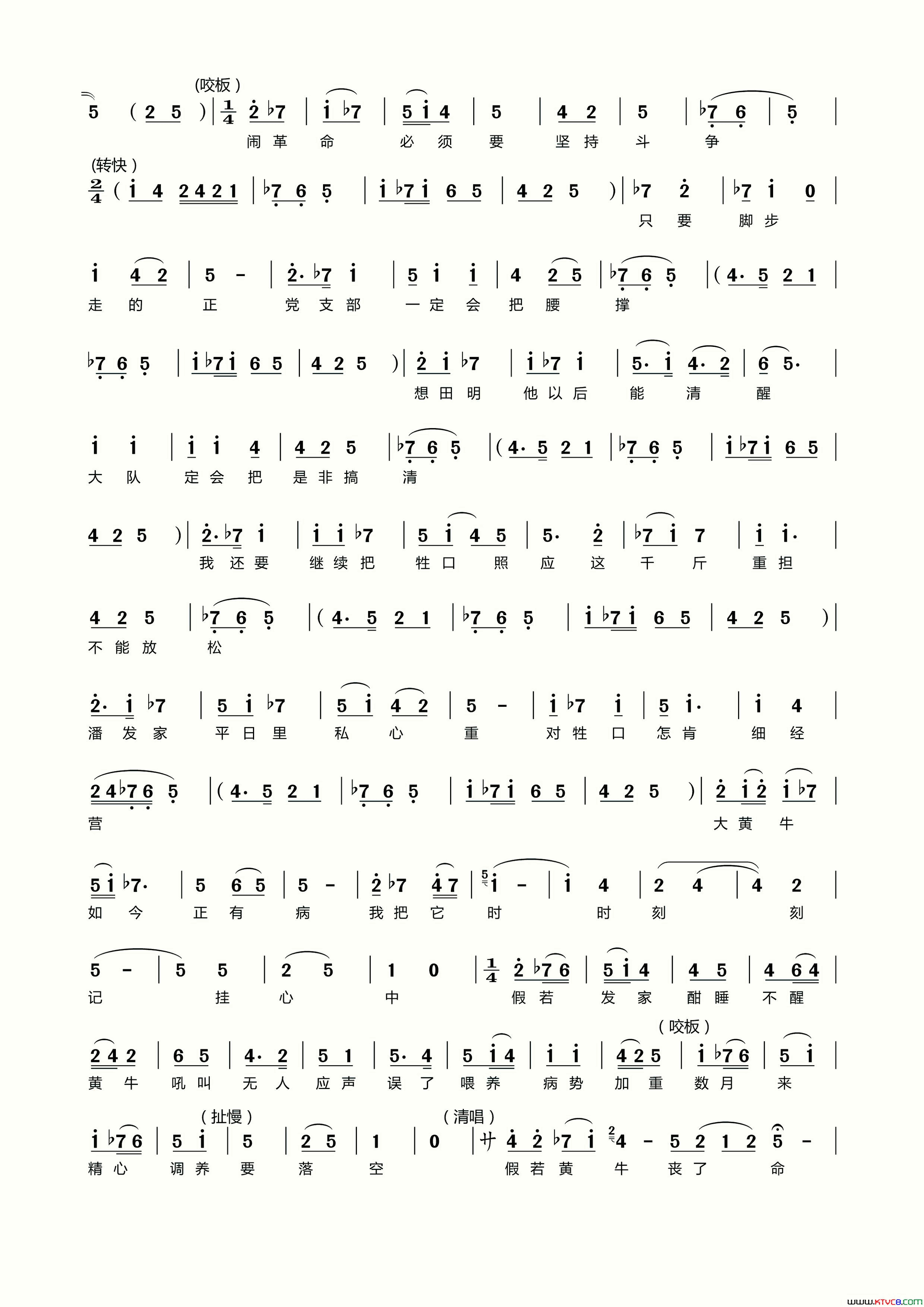 ü���������ü������һ�ź��ĳ���̽��