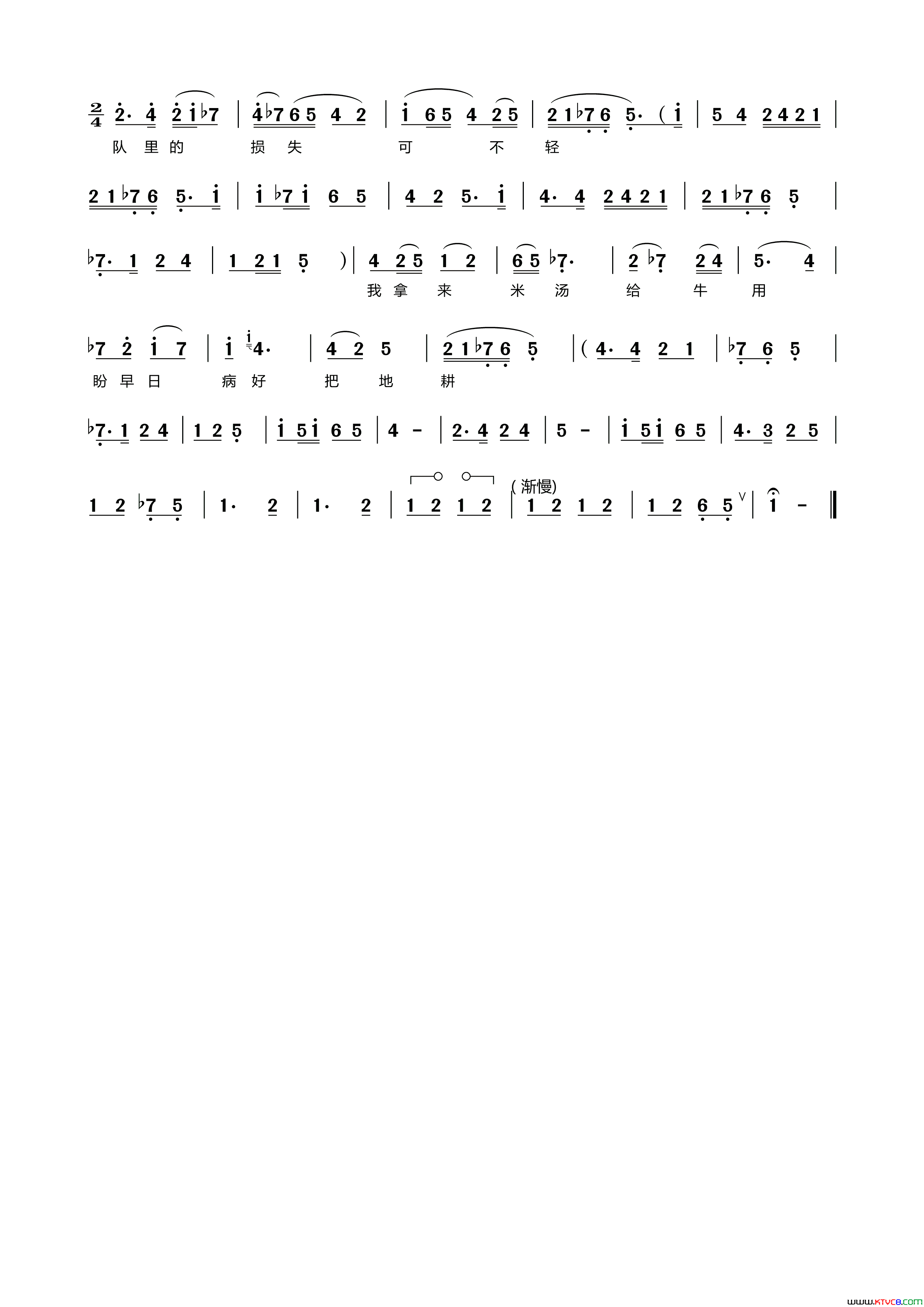 ü���������ü������һ�ź��ĳ���̽��