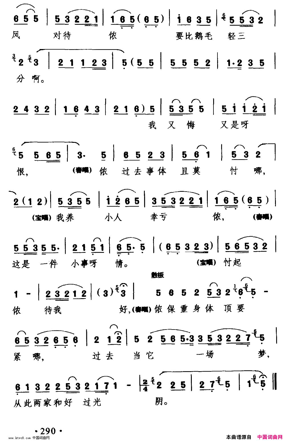 �磺ٯ���������桶���ֵܡ�ѡ��