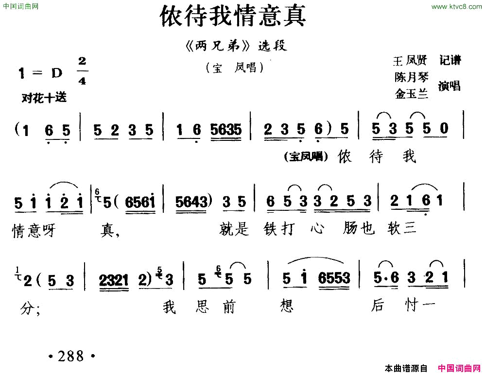 �磺ٯ���������桶���ֵܡ�ѡ��