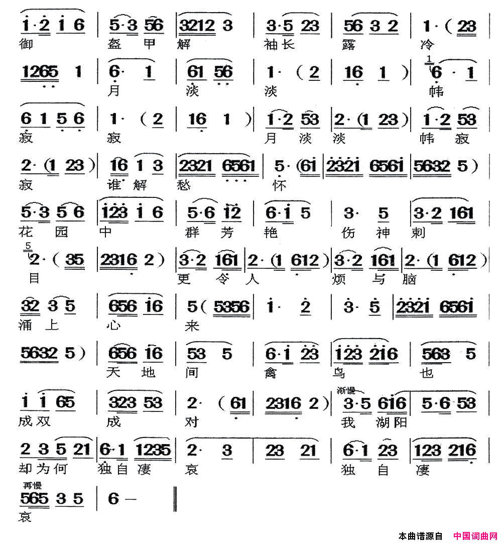 ���磺�������Ĵ�