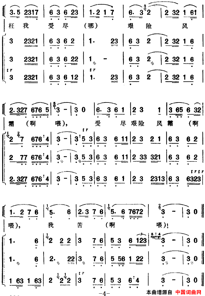 ܼ�磺[ܼ������]�������ף���޵�ѡ�ԡ��Ͻ�Ů��