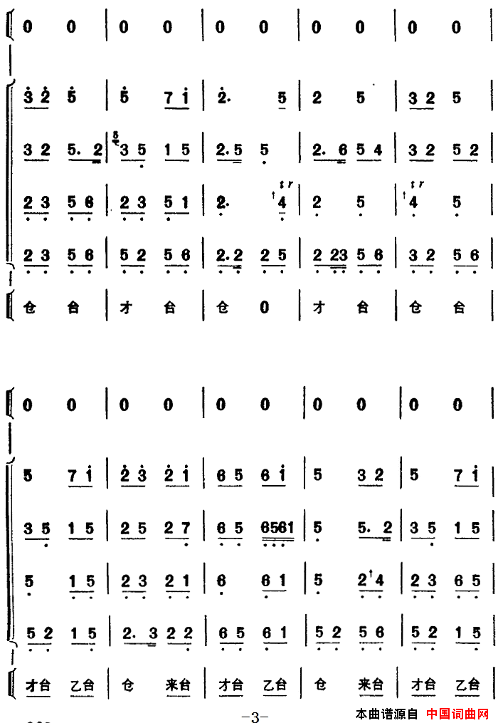 ܼ磺[ܼ]ףѡԡѪᵴ