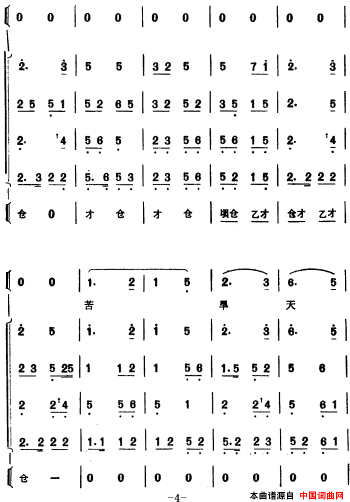 ܼ磺[ܼ]ףѡԡѪᵴ