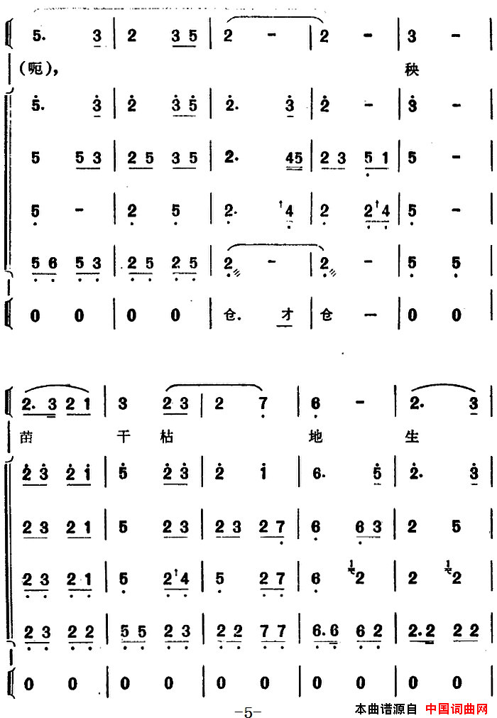 ܼ磺[ܼ]ףѡԡѪᵴ