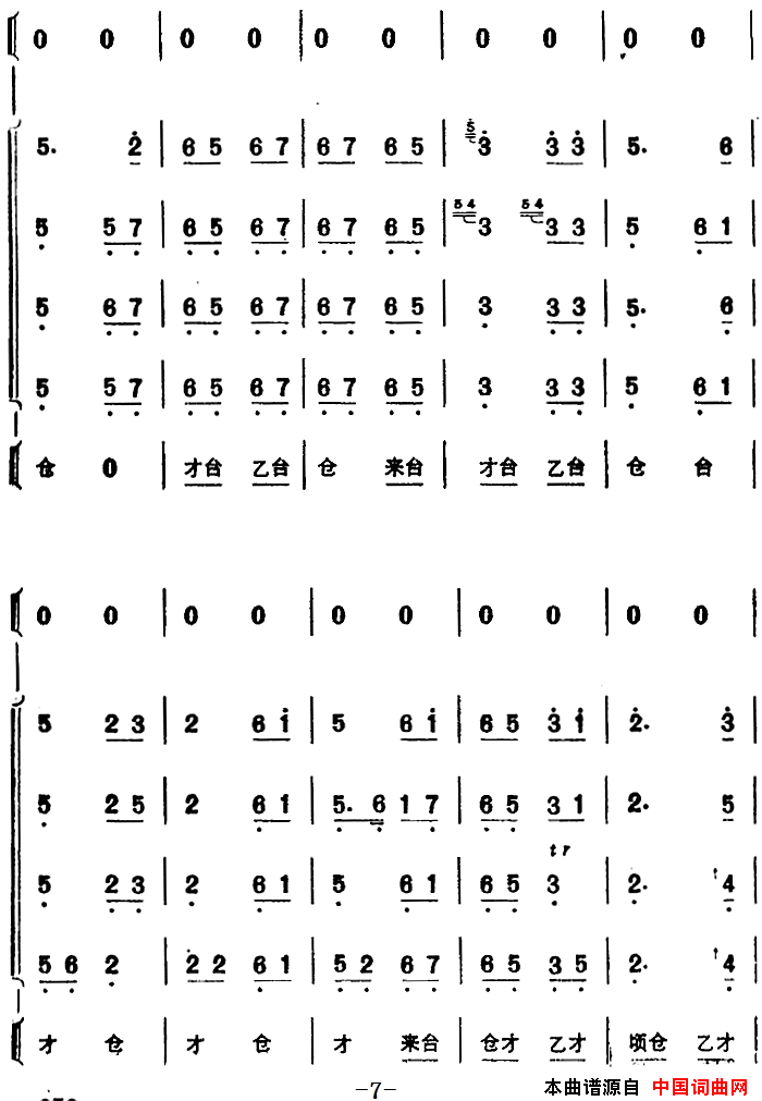 ܼ磺[ܼ]ףѡԡѪᵴ