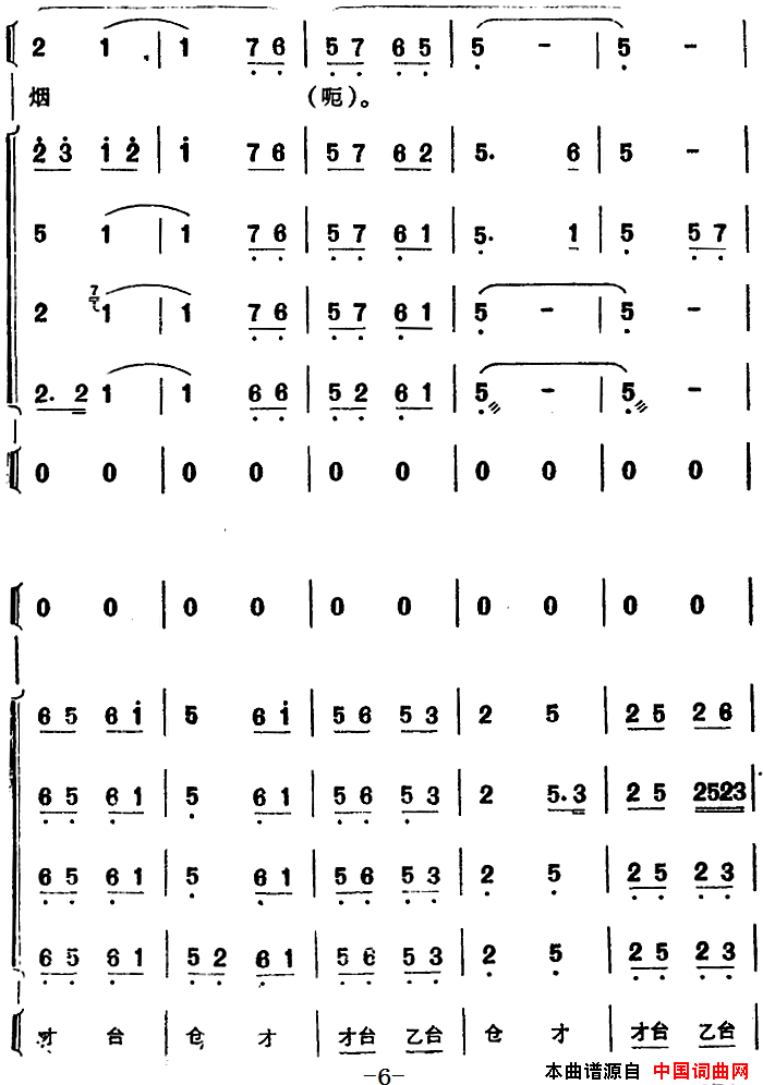 ܼ磺[ܼ]ףѡԡѪᵴ