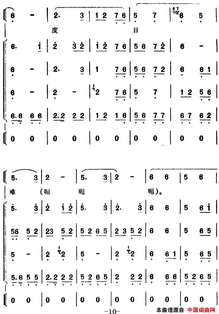 ܼ磺[ܼ]ףѡԡѪᵴ