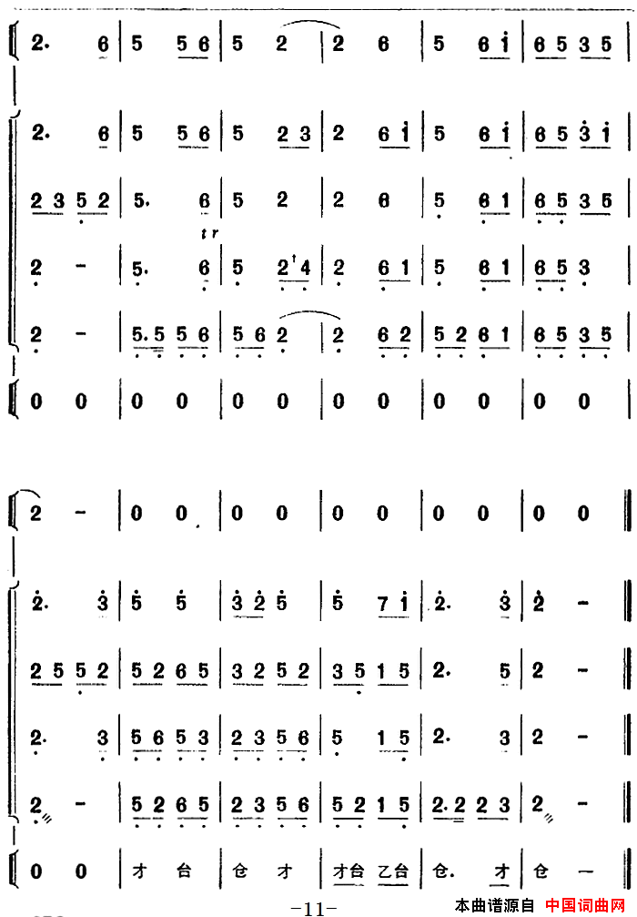 ܼ磺[ܼ]ףѡԡѪᵴ