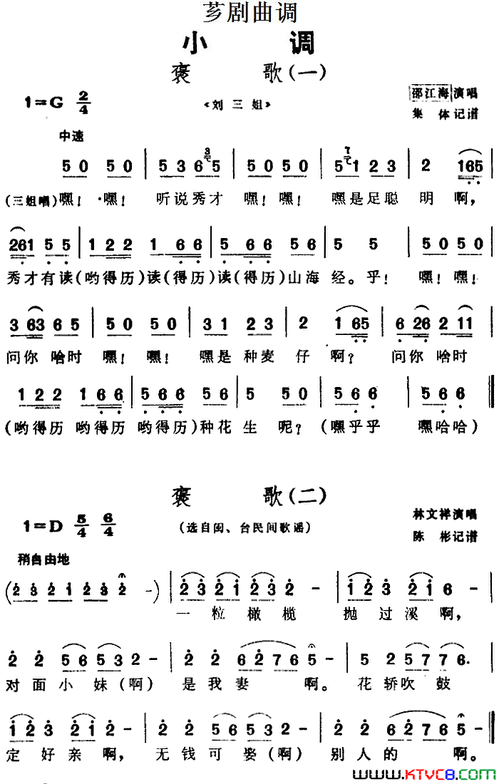 ܼ�磺[ܼ������]����4��