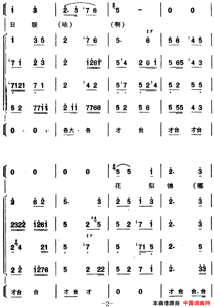 ܼ磺[ܼ]ףзѡԡɽףӢ̨