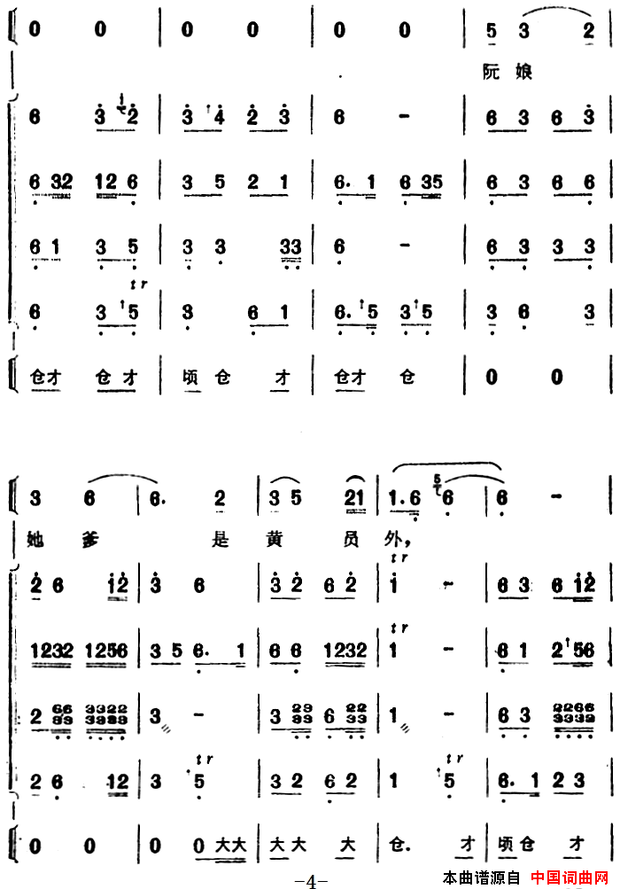 ܼ磺[ܼ]ףֵѡԡ