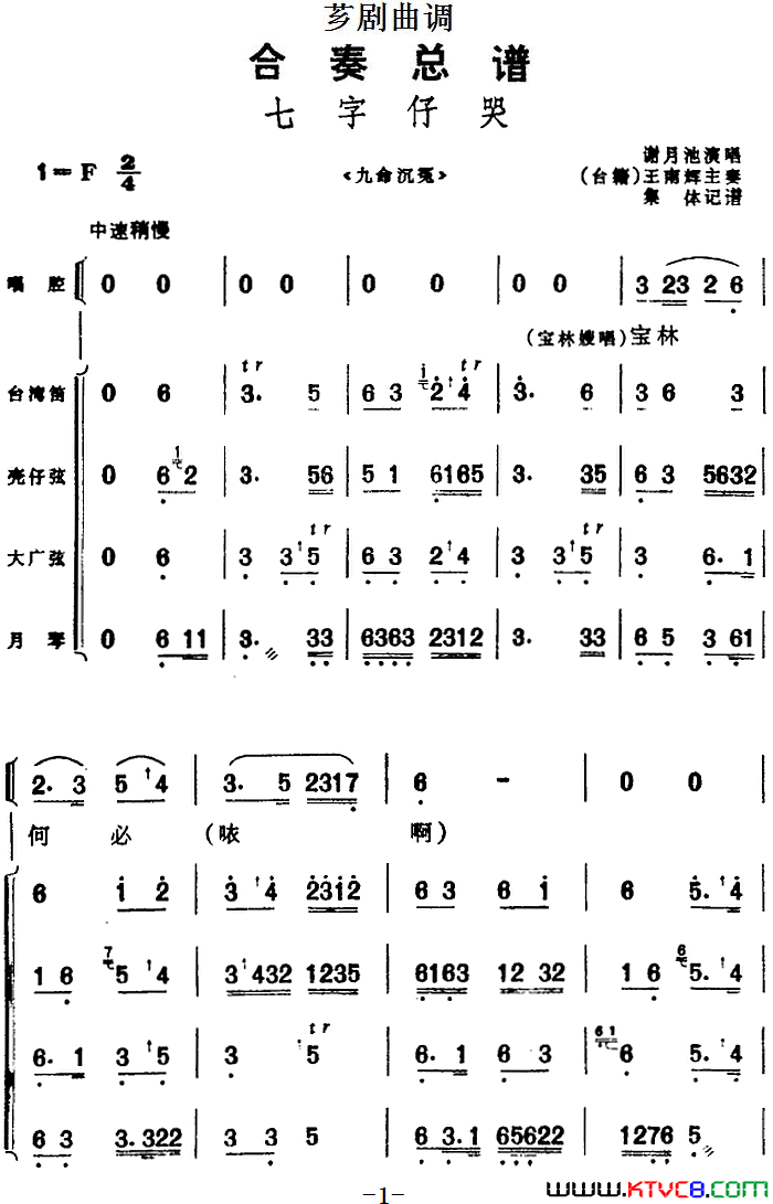 ܼ�磺[ܼ������]�������ף������п�ѡ�ԡ�������ԩ��