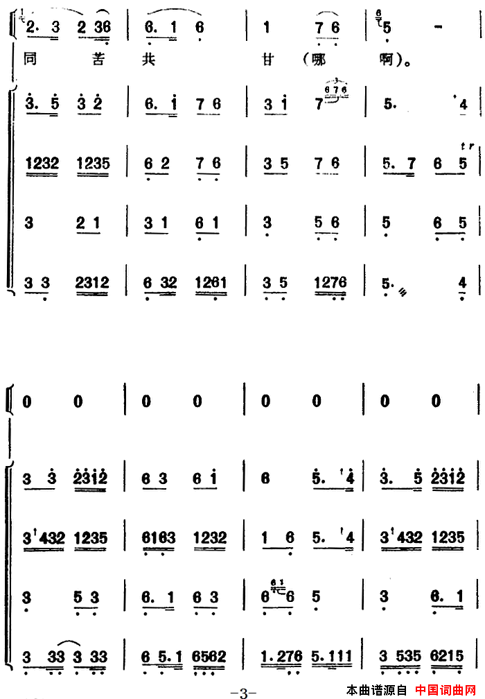 ܼ�磺[ܼ������]�������ף������п�ѡ�ԡ�������ԩ��