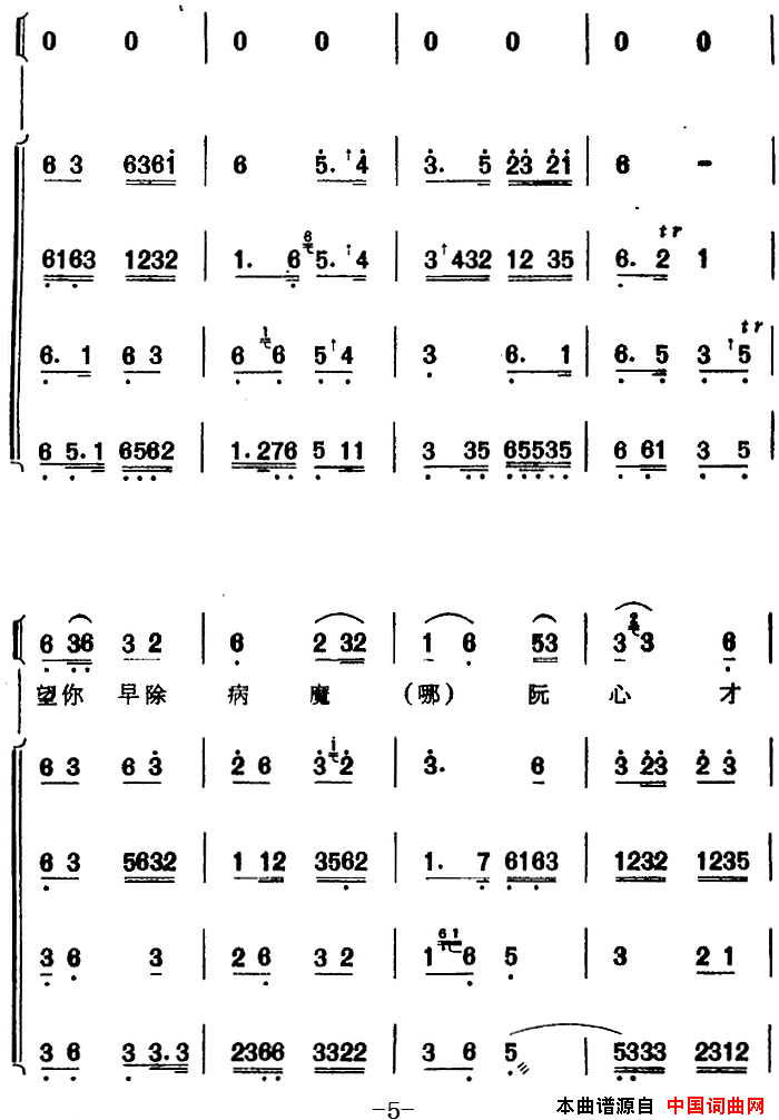 ܼ�磺[ܼ������]�������ף������п�ѡ�ԡ�������ԩ��