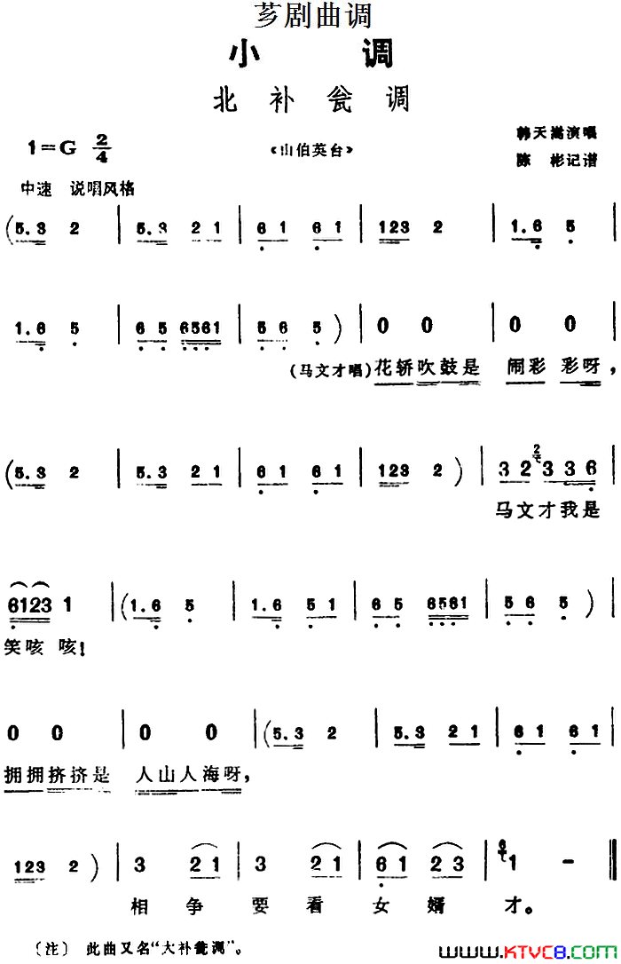 ܼ�磺[ܼ������]�����͵�ѡ�ԡ�ɽ��Ӣ̨��