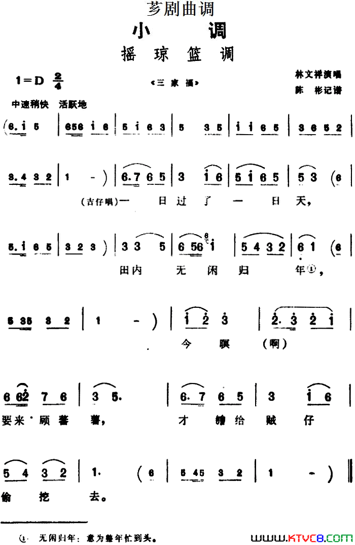 ܼ�磺[ܼ������]ҡ������ѡ�ԡ����Ҹ���