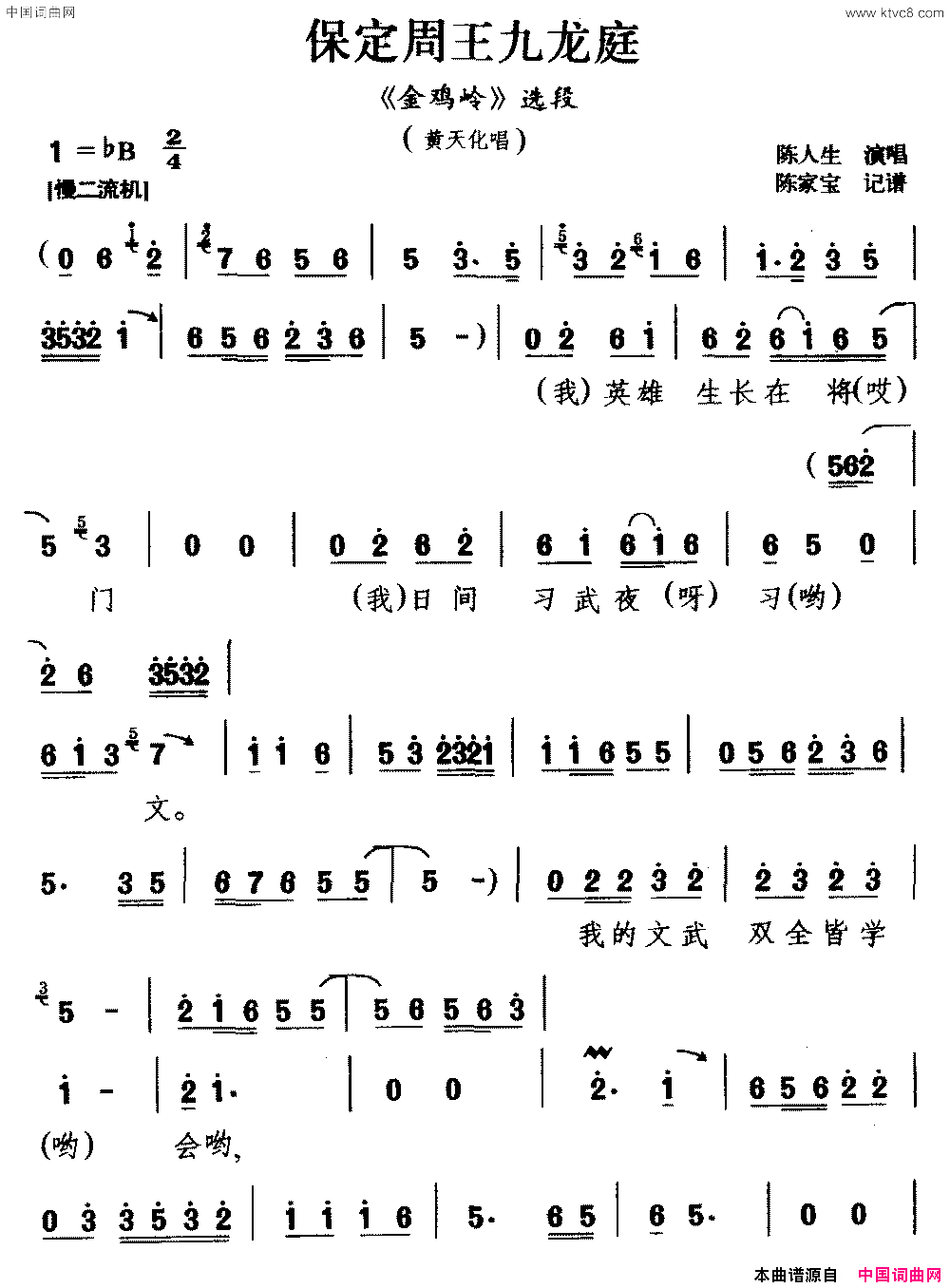 ƤӰϷף[ԥƤӰϷ]ͥ롷ѡλ컯