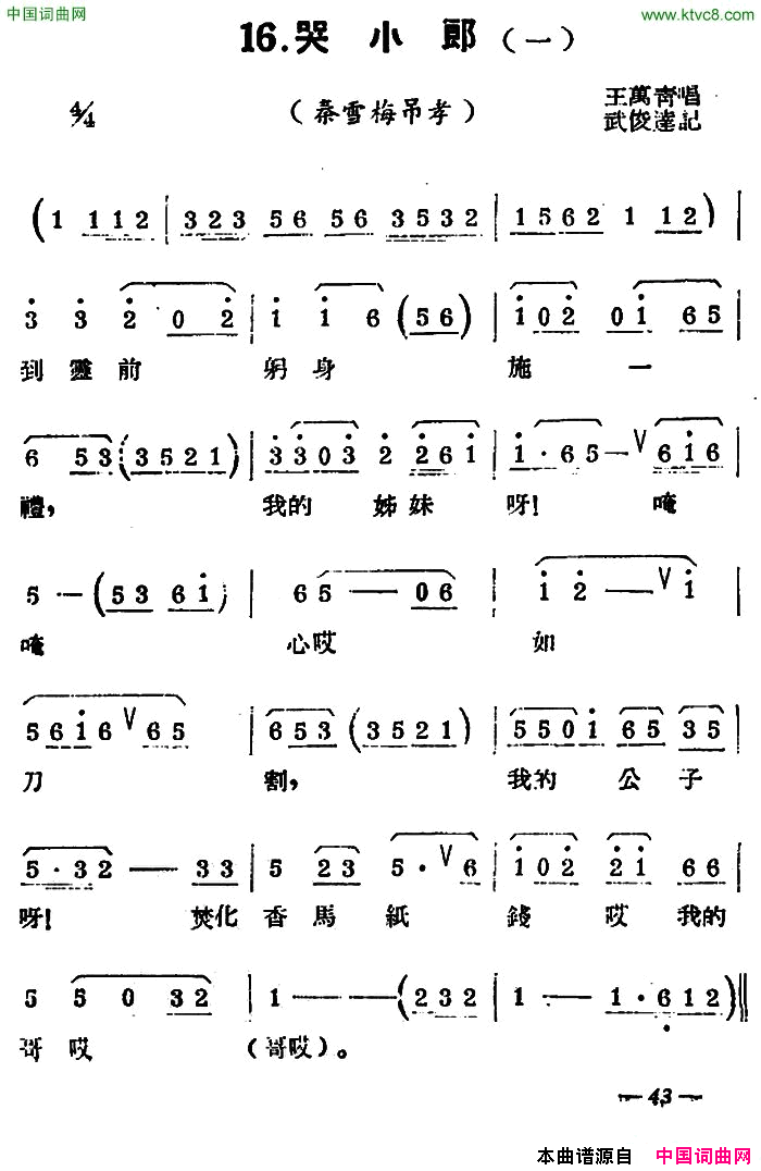 磺Сѩ÷Т(ơ /ߴ/)