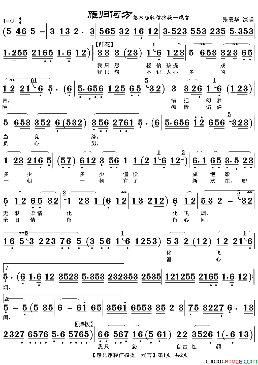 ��磺ԹֻԹ���ź���һϷ�ԡ����η�������