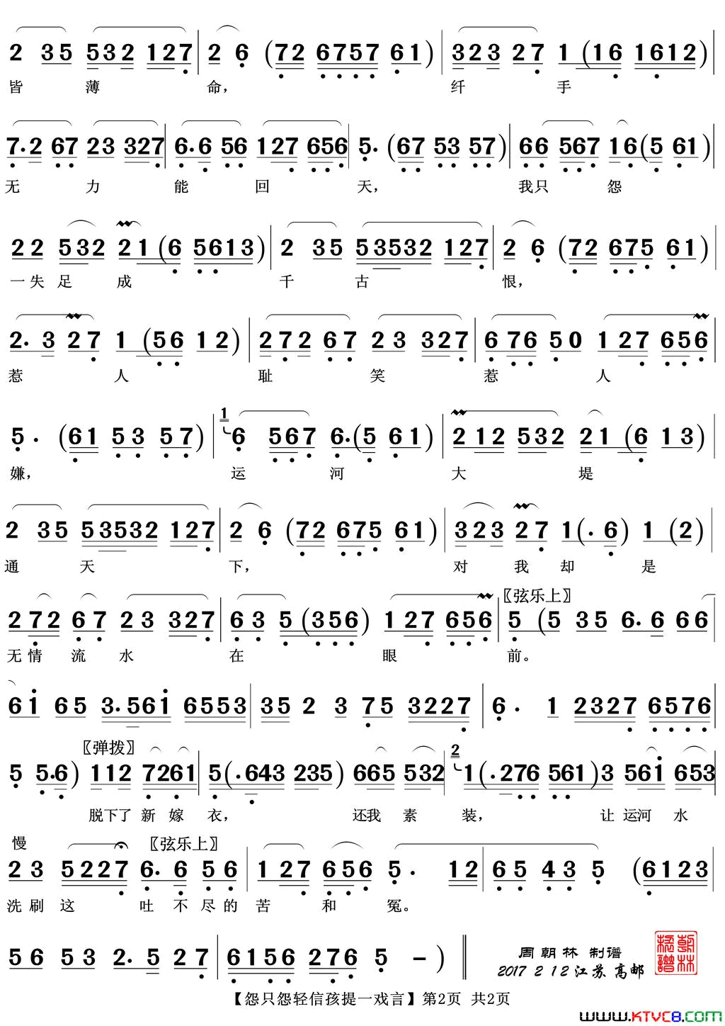 ��磺ԹֻԹ���ź���һϷ�ԡ����η�������