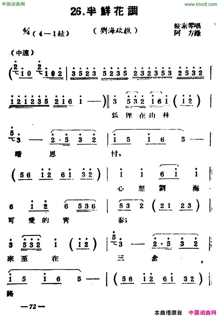 ��磺���ʻ�����������( ���ʻ�����������)