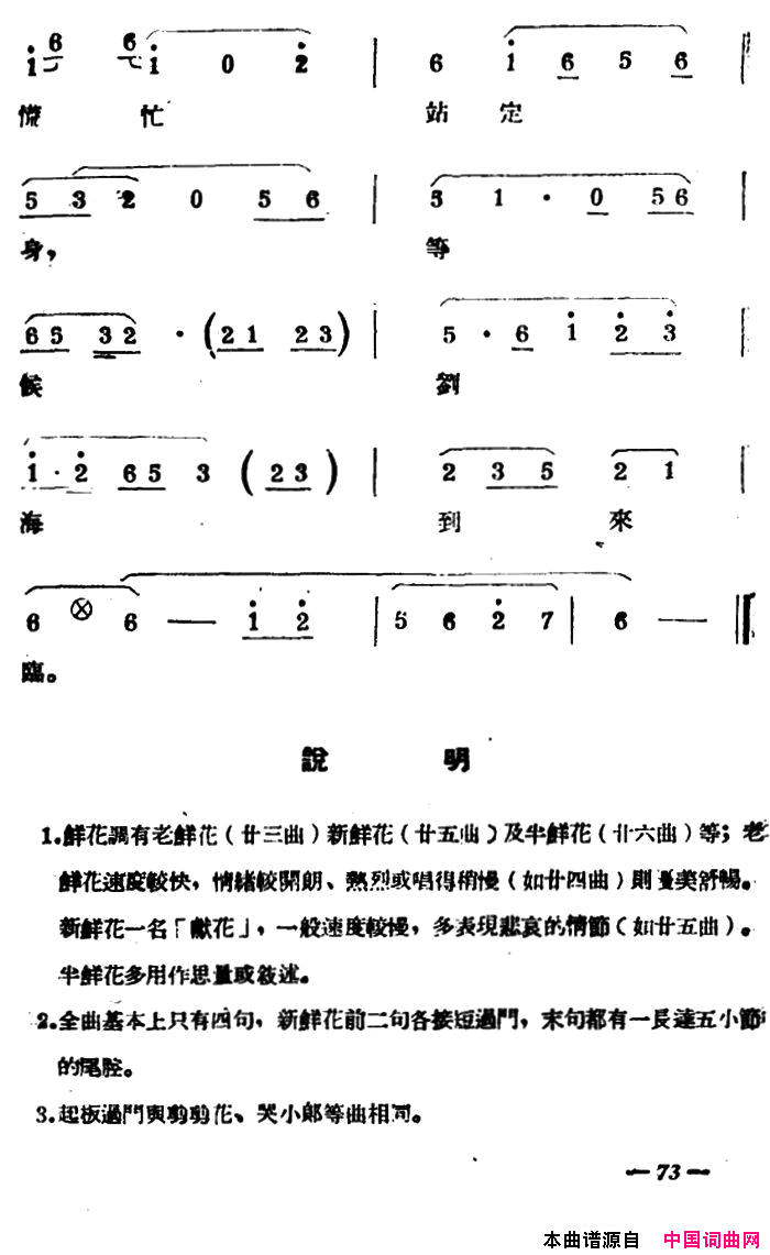 ��磺���ʻ�����������( ���ʻ�����������)