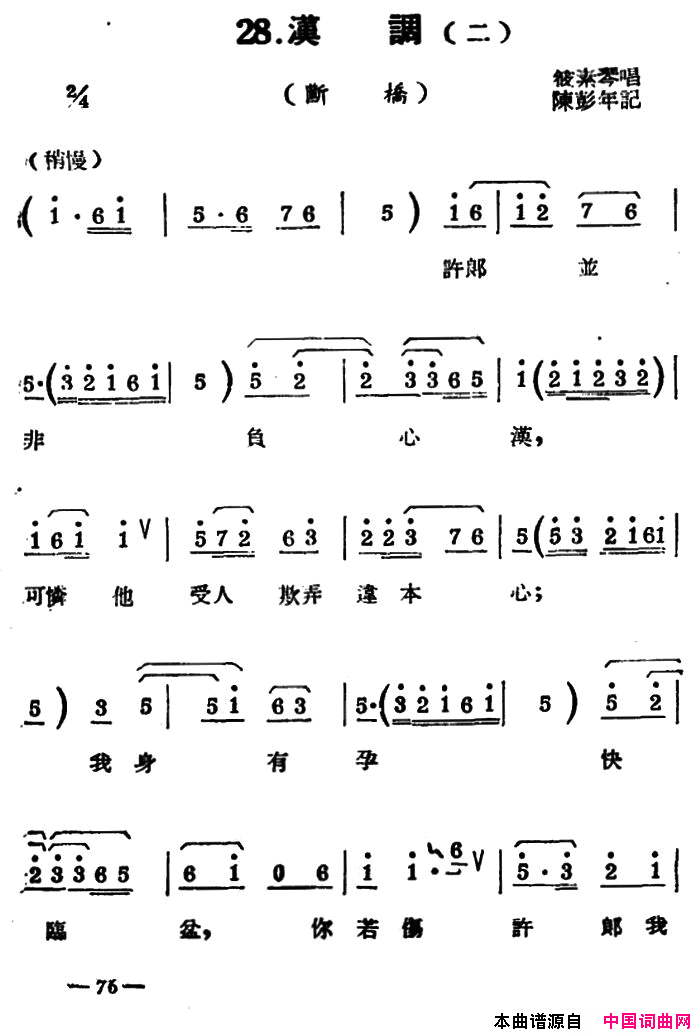 磺ɽףӢ̨/( ɽףӢ̨/)