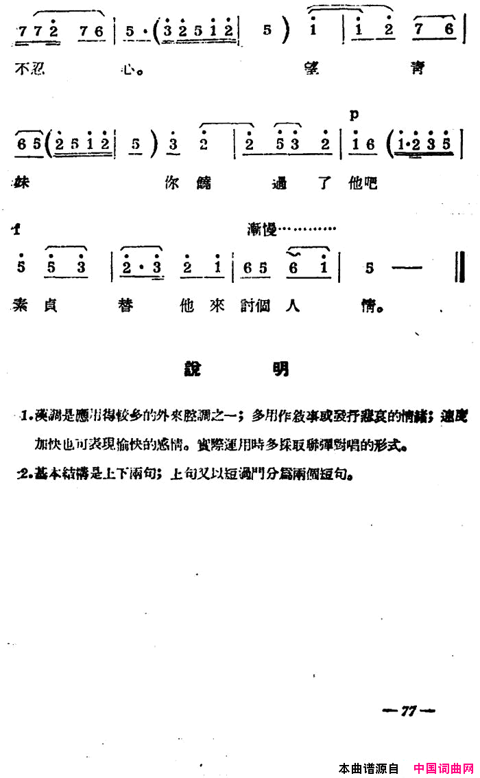 磺ɽףӢ̨/( ɽףӢ̨/)