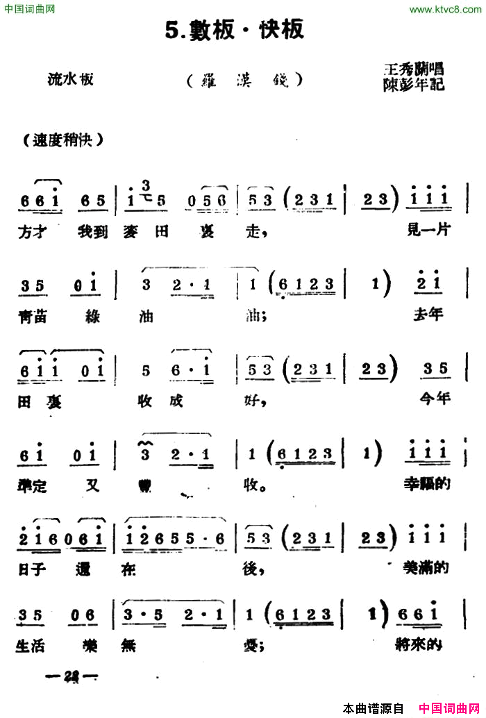 ��磺����.����޺�Ǯ