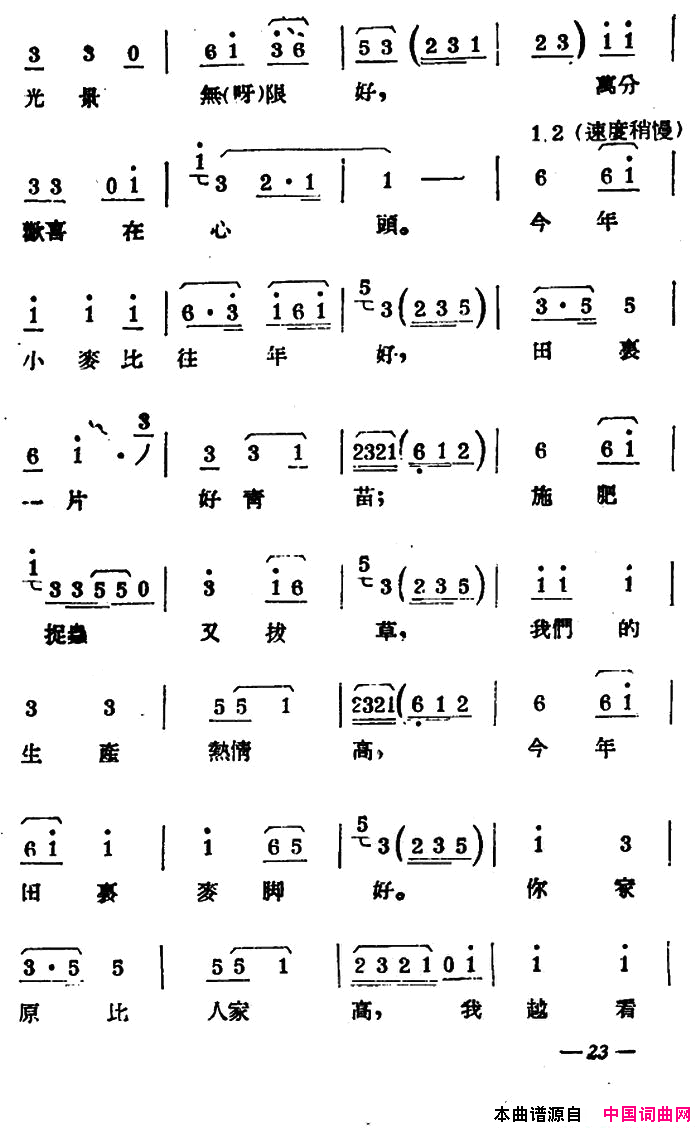 ��磺����.����޺�Ǯ