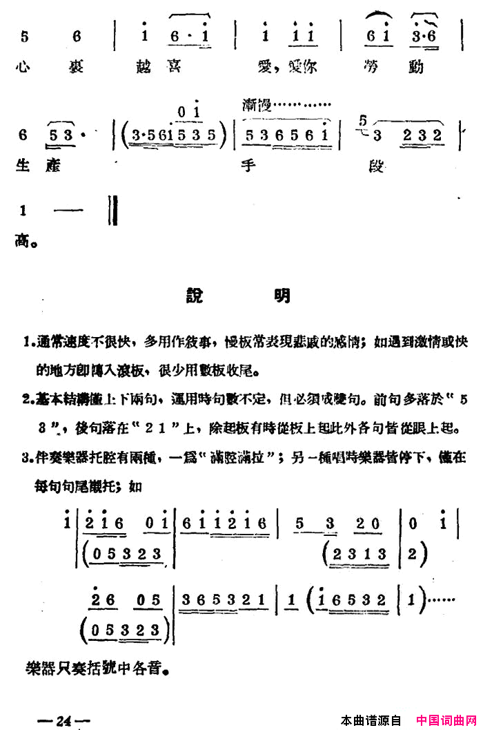 ��磺����.����޺�Ǯ