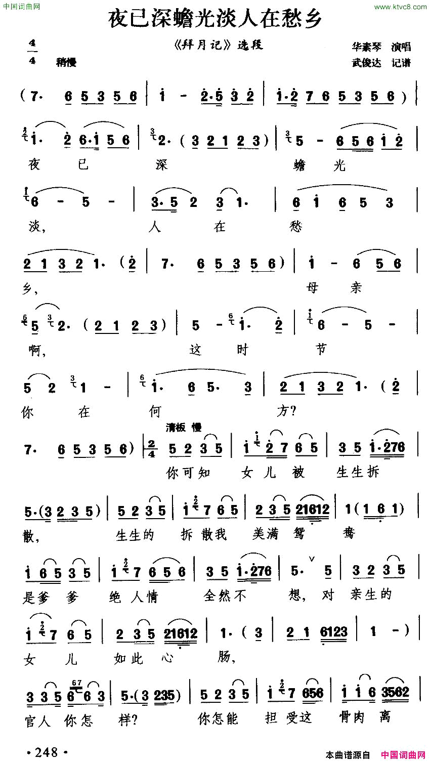 ��磺ҹ�����⵭���ڳ��硶���¼ǡ�ѡ��