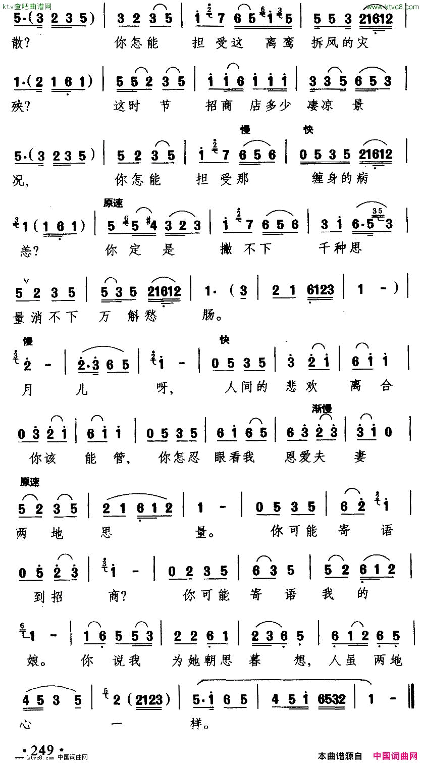 ��磺ҹ�����⵭���ڳ��硶���¼ǡ�ѡ��