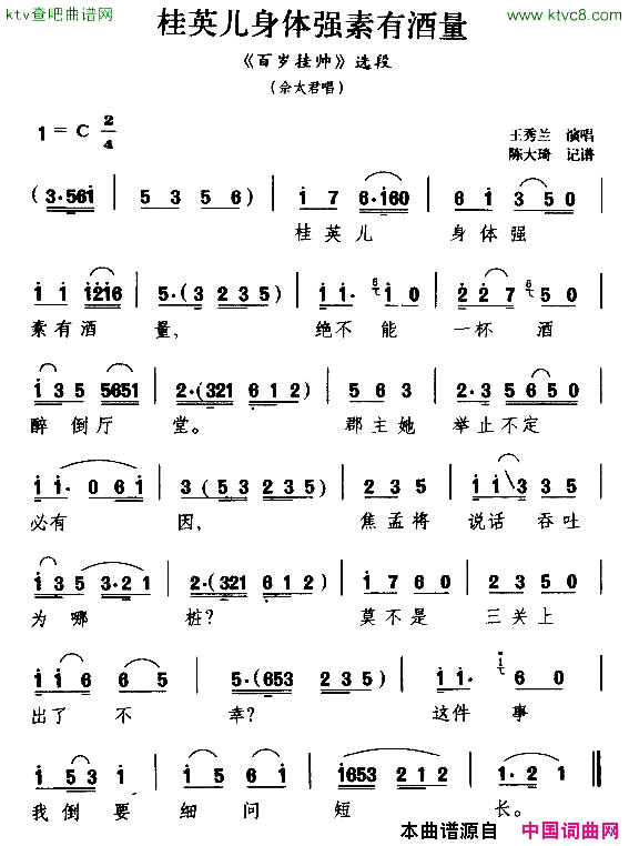 ��磺��Ӣ������ǿ���о����������˧����̫������