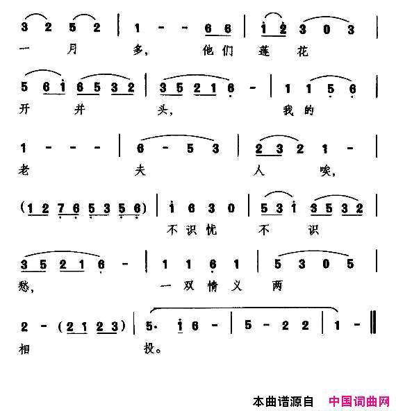 ��磺�Ϸ�����Ϣŭ������˵���ɡ�����ǡ����ﳪ��