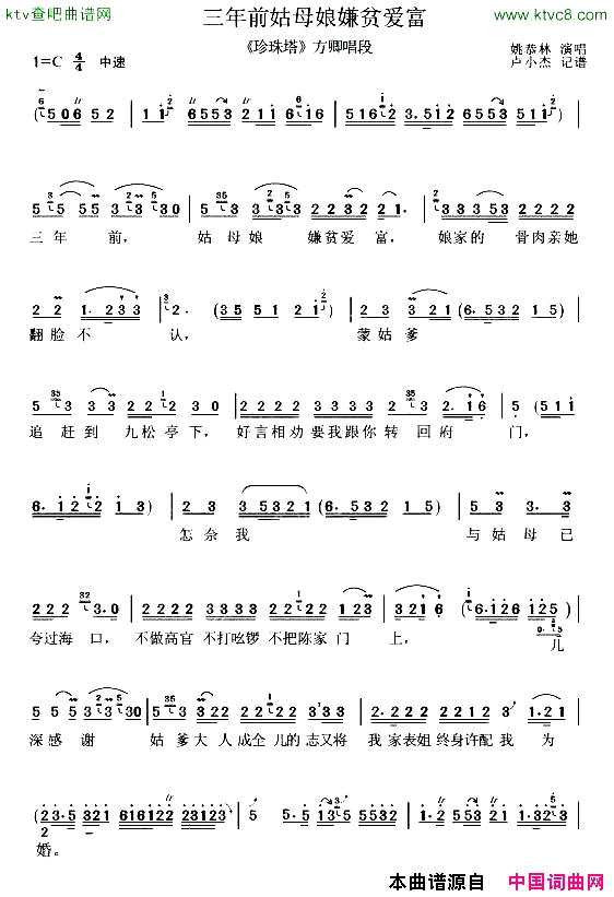 ��磺����ǰ��ĸ����ƶ�����������������䳪��