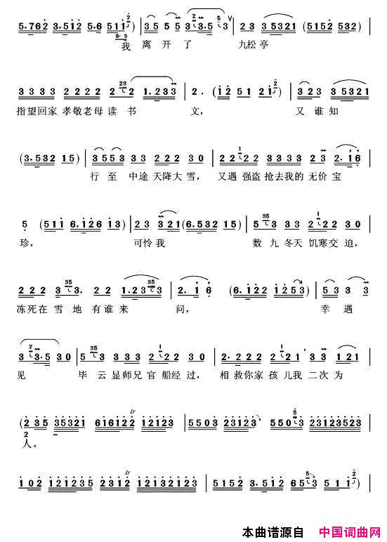 ��磺����ǰ��ĸ����ƶ�����������������䳪��