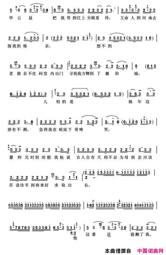 ��磺����ǰ��ĸ����ƶ�����������������䳪��